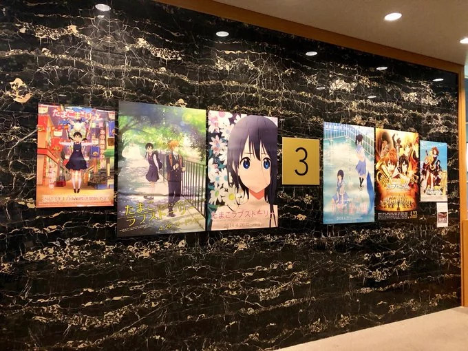 kyoani mostra